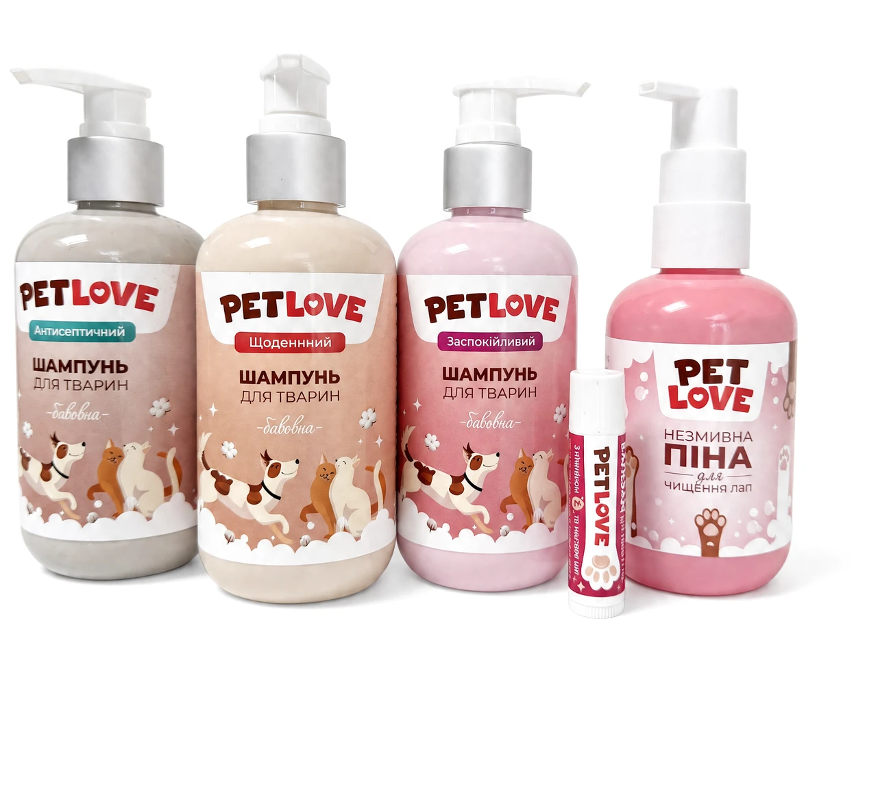 PET Love — лінійка засобів для догляду за тваринами