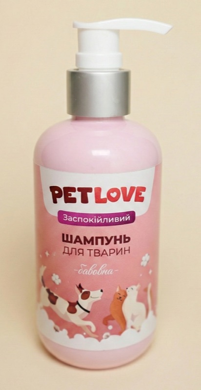 PET Love — виробництво
